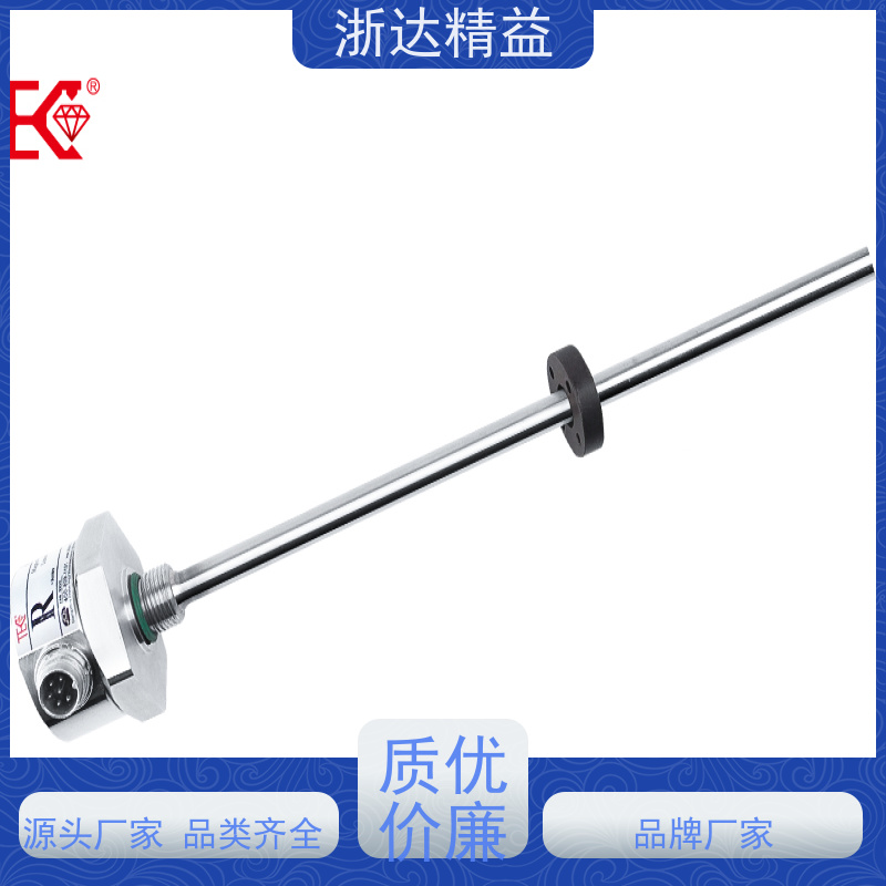替代MTS 辊缝 适用恶劣环境 磁致伸缩水位仪 (可定制)