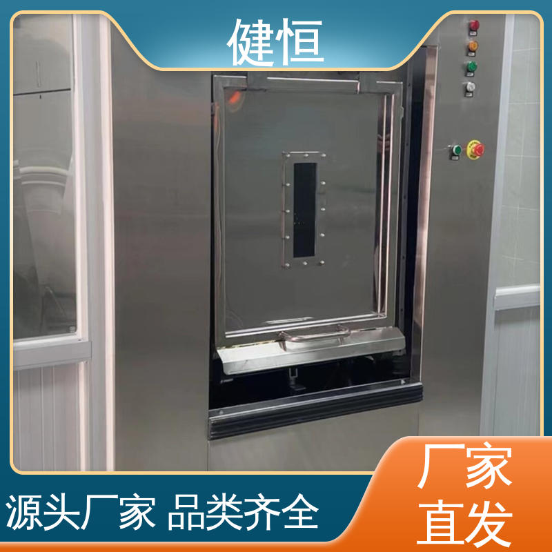 健恒 100公斤 热力型清洗消毒机 动力强劲 运行稳定 干洗店设备