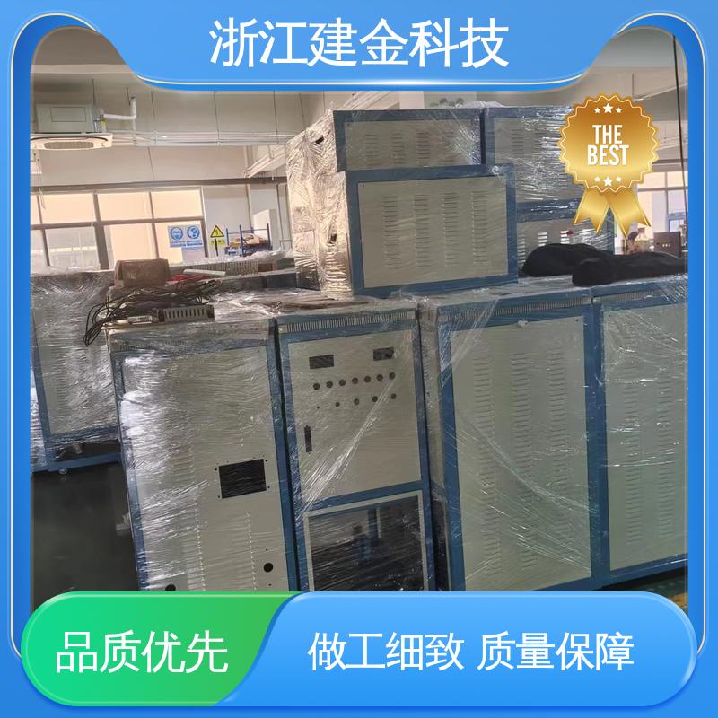 建金科技 感应加热 中频熔炼炉 曲轴淬火高频机设备 稳定高效