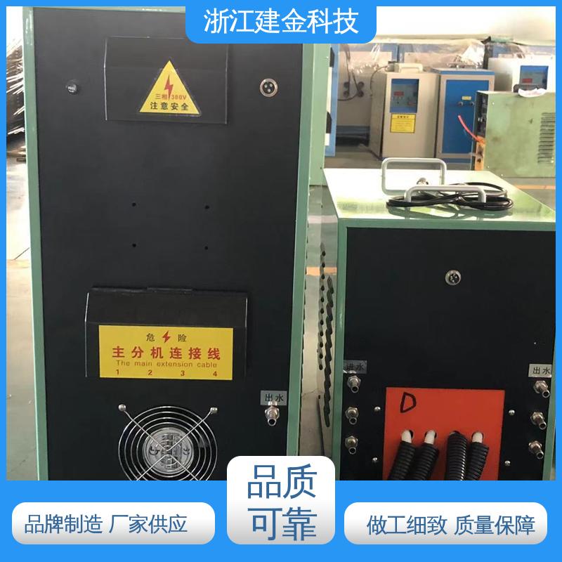 建金科技 感应加热 中频锻造透热炉 金属淬火设备 高效便捷