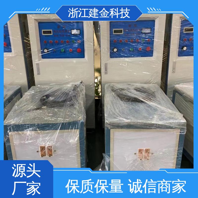 建金科技 中频熔炼炉 冰箱冷凝管在线退火设备 环保节能