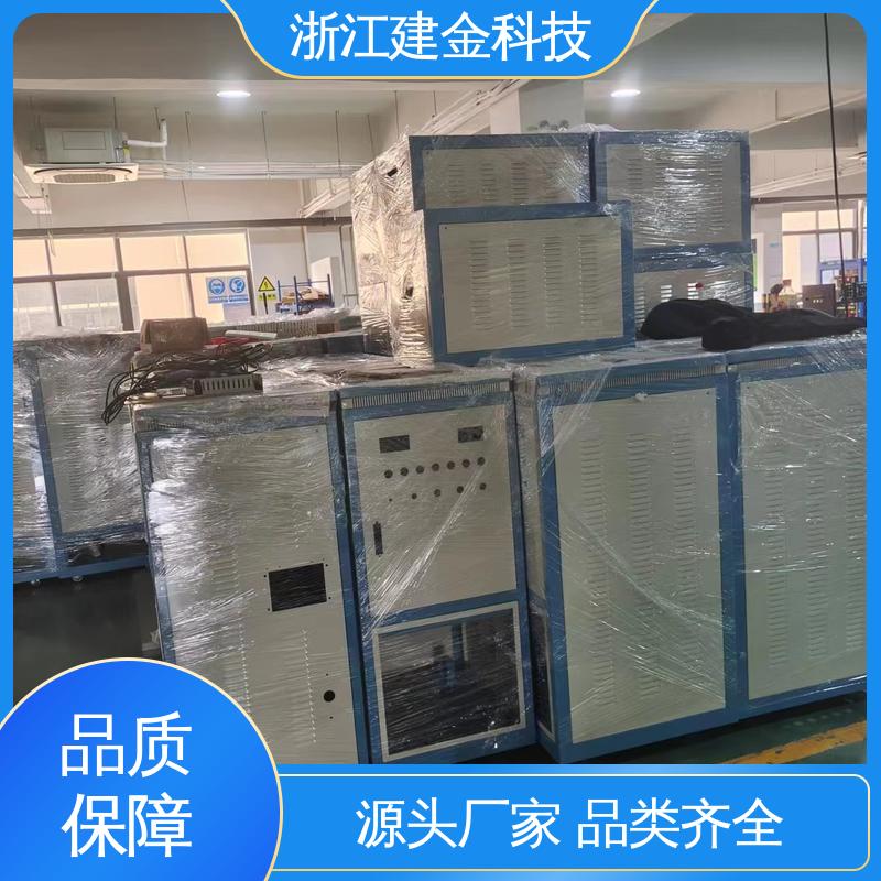 建金科技 感应加热 高频淬火热处理 金属熔炼设备 稳定高效