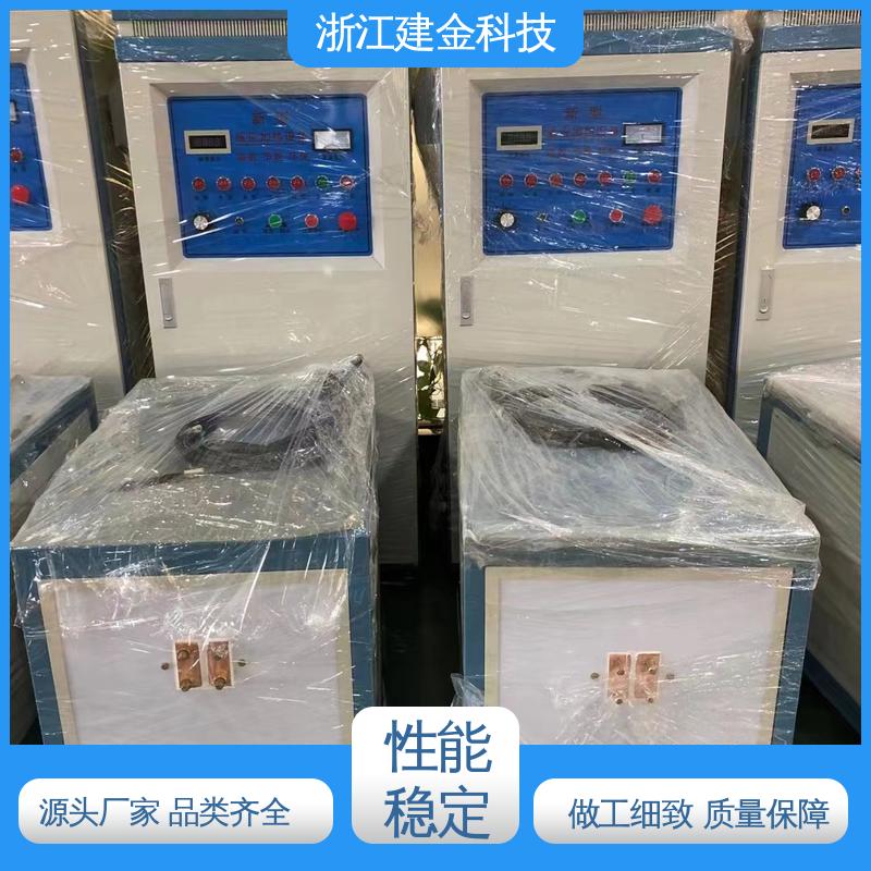 建金科技 手持超高频加热机 金属焊接设备 节能省电