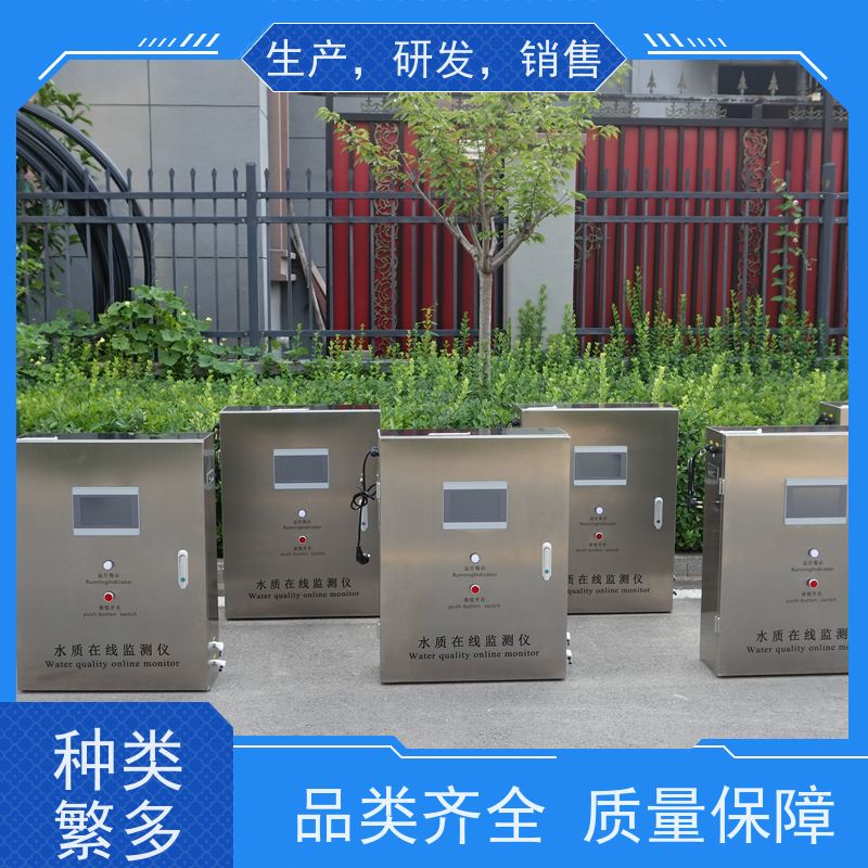 安洁 电导率石墨电极法 多参数水质分析仪 掉电保护大于10年 顺丰发货