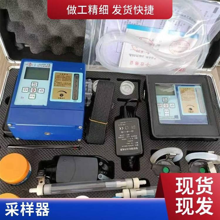 防爆空气采样器 四种采样模块供选择ZGQ-3000B