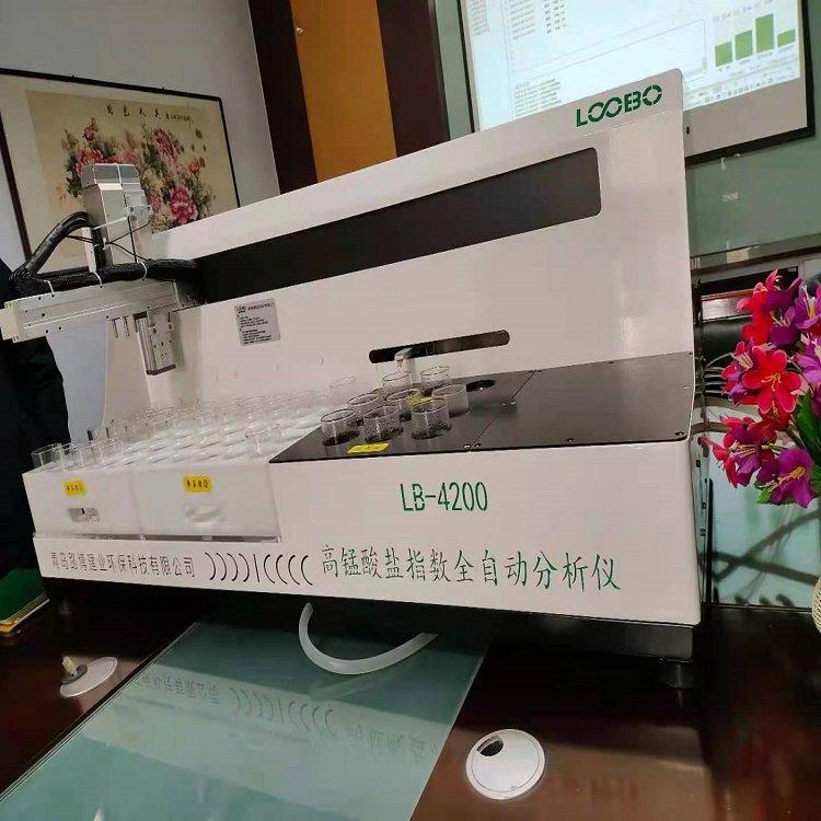 水质质量分析仪 全自动多通道高锰酸盐指数分析仪LB-4200