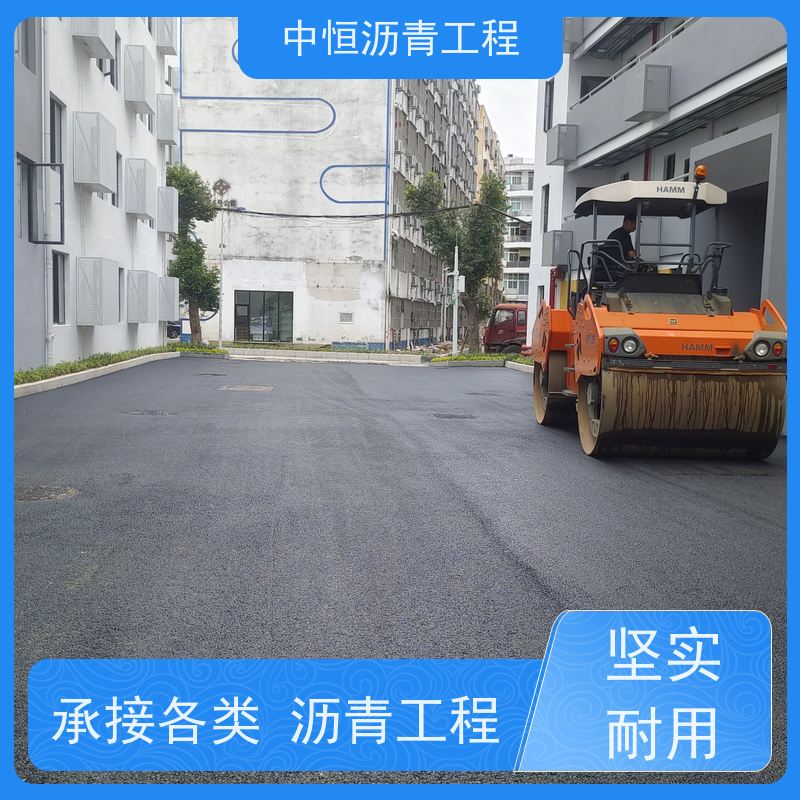 中恒 停车场 沥青路 面维修 道路维护 抗压耐高温