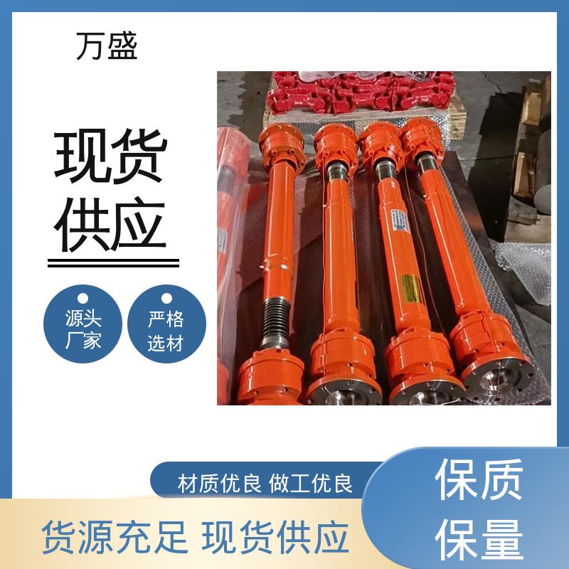 万盛 汽车传动万向轴 伸缩式十字轴 性能稳定坚固耐用