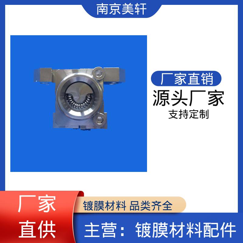 [美轩光电] 二氧化锆 高纯铜 光学镀膜材料配件 可定制
