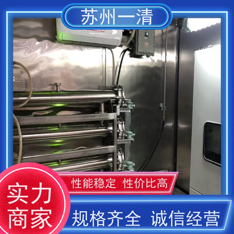 德国进口 操作简便 可解决水厂土臭素 精细化工废水处理设备