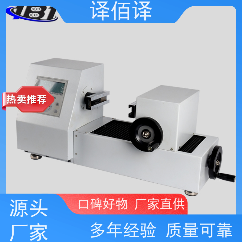 译佰译 扭力扳手 碳钢材质 耐用防滑 适合现代工业需求