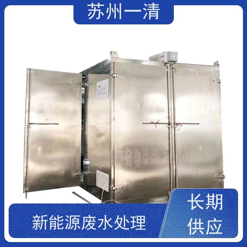 苏 州一清 高盐高浓废水处理设备 效率高 坚固耐用 全国可发