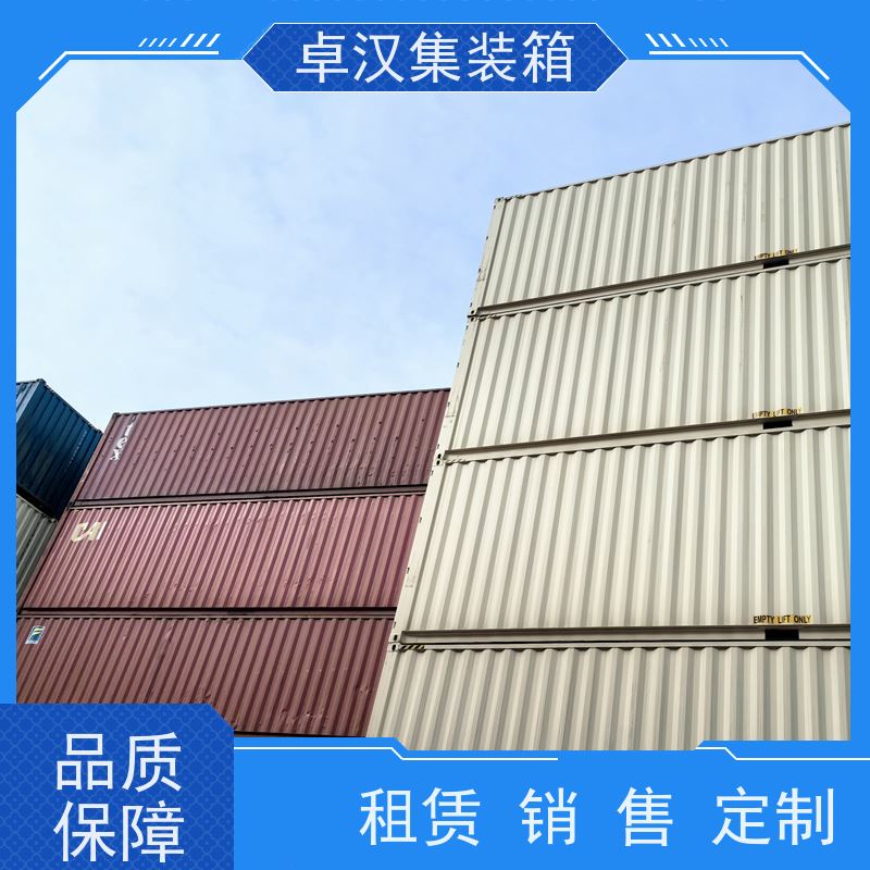 连云港二手货柜 20尺密闭集装箱出租出售 规格齐全可定制