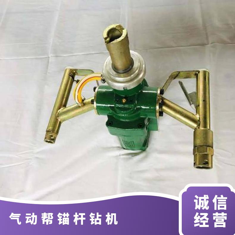 ZQS-30/1.1便携式手持式钻机 气动帮锚杆风煤钻运转稳定