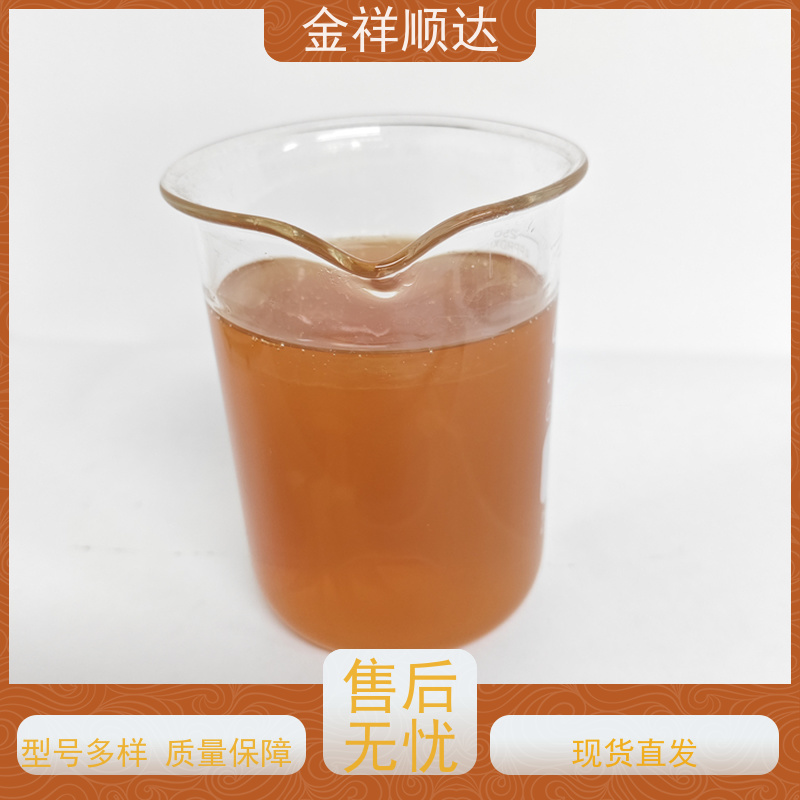 金祥顺达 玻璃切削液 JC-803 生产厂家 水性微乳冷却液