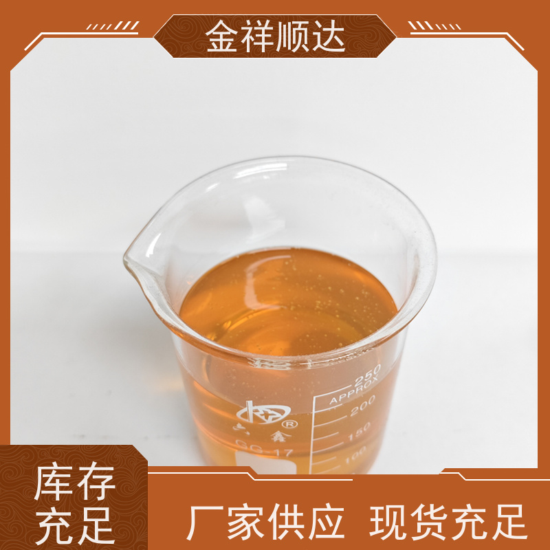 金祥顺达 JD-804 金属加工液 使用寿命长 切削液
