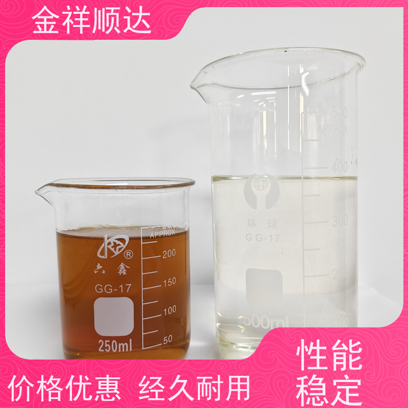 JC-803乳化油 润滑油 切削液 工业级机械油 厂家批发