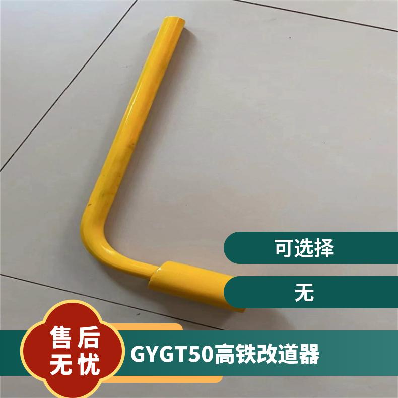 铁路用液压轨距调整器改道器改道作业轨道调整设备铁路维护操作