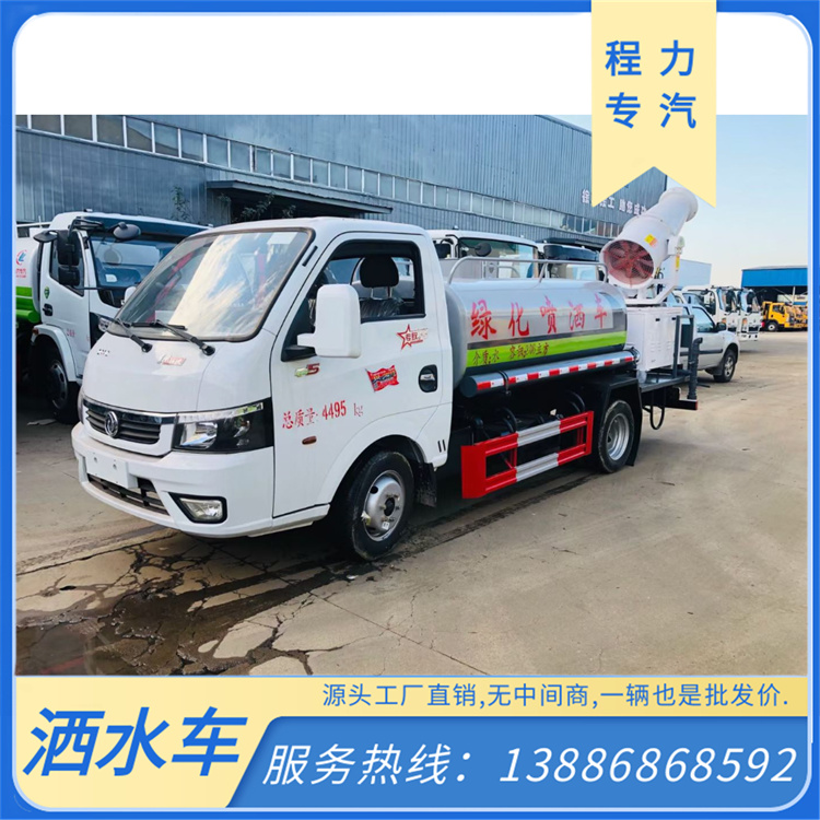 新能源东风市政环卫绿化电动喷洒车 路面抑尘降温