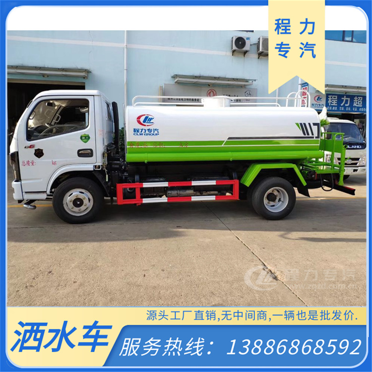 T5多功能园林降尘东风物业工程工地洒水抑尘车绿化环卫水炮