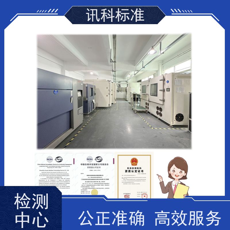 广东 变压浸漆固化烤箱 报告办理 测试的注意事项