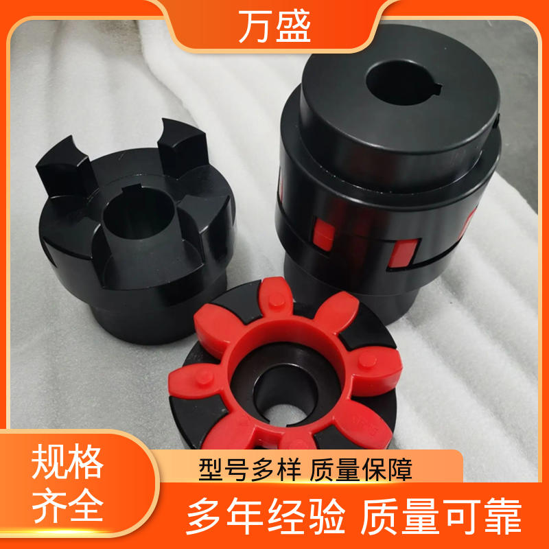 用于步进电机连接 ML型梅花联轴器 带制动轮中间盘三爪式 万盛