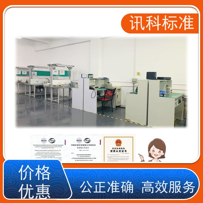 知识分享| 快速温变测试 盐雾试验 费用详情介绍