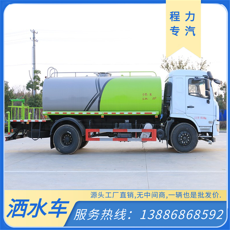 搅拌站专业洒水车 园林绿化喷洒车140马力 可加装雾炮机