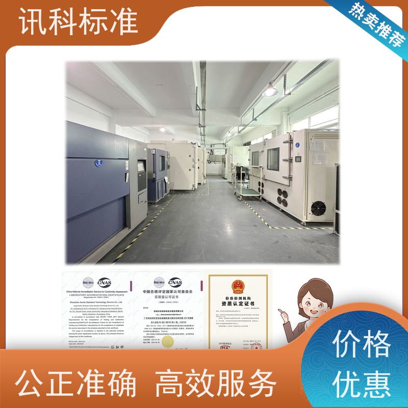 知识分享| 包装跌落测试 可靠性检测 费用详情介绍