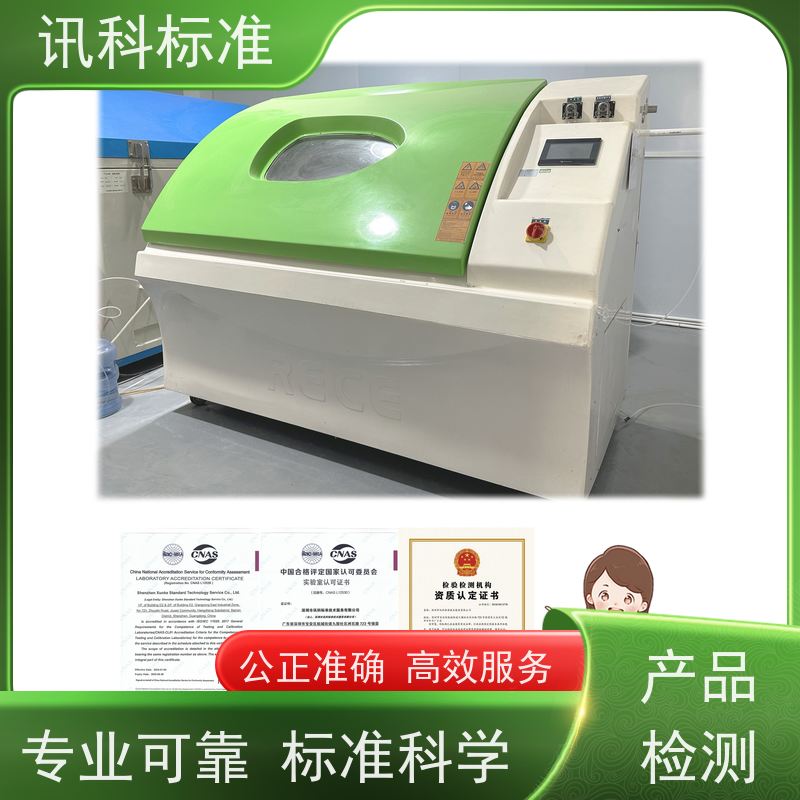 深圳 变压浸漆固化烤箱 报告办理 测试标准要求