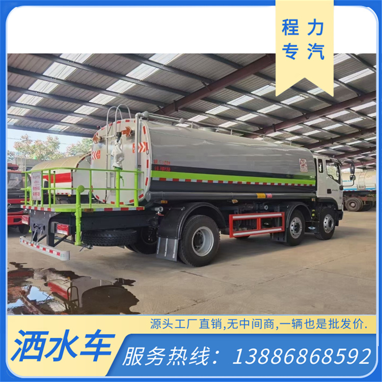 东风 路面降尘3方抑尘车 汽油绿化喷洒车 免购置税 包邮到家