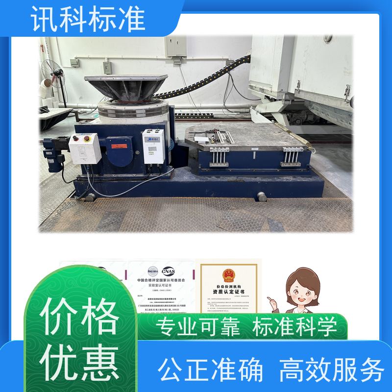 知识分享| 恒温恒湿测试 可靠性检测 办理周期多久