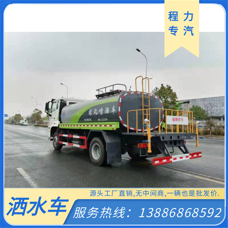 福田H2 7方蓝牌 煤场降尘 莲蓬头喷嘴 根据需求定制