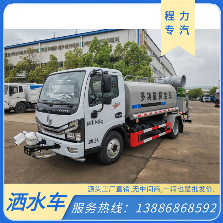 东风高速公路喷洒抑尘 10立方洒水车 8吨雾炮车