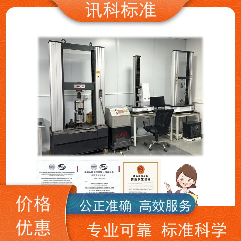 广东 大型立式工业烤箱 报告办理 费用详情介绍