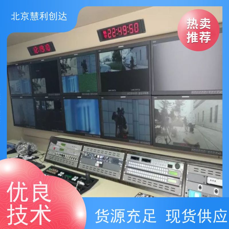 慧利创达4K真三维虚拟演播室系统集成 电视台实景搭建