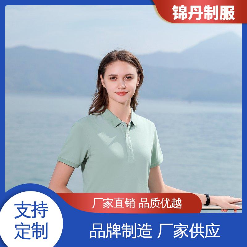 锦丹 佛 山 定做polo衫 企业文化衫 色泽牢固不变形起球