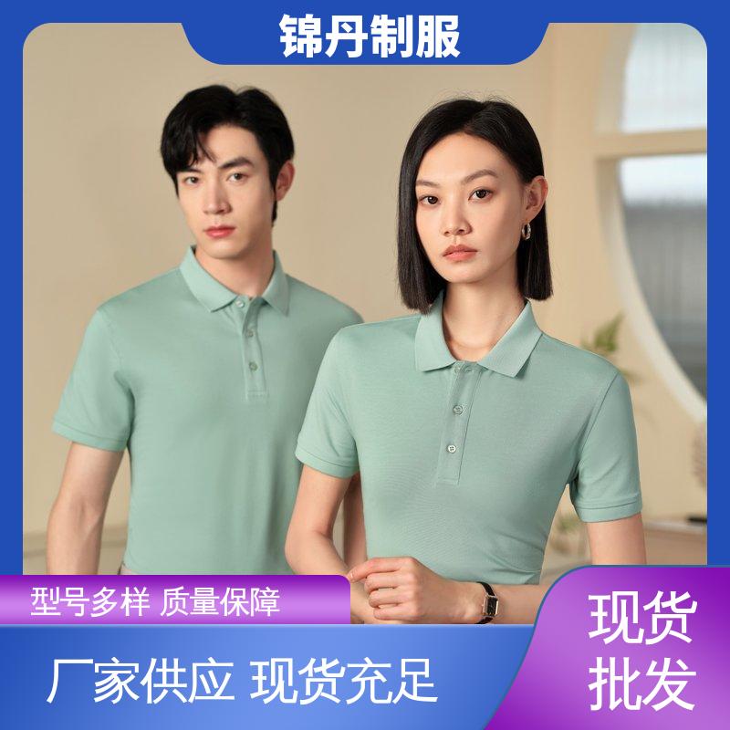 锦丹 南 海 polo广告衫 有领文化衫 翻领设计 版型合体