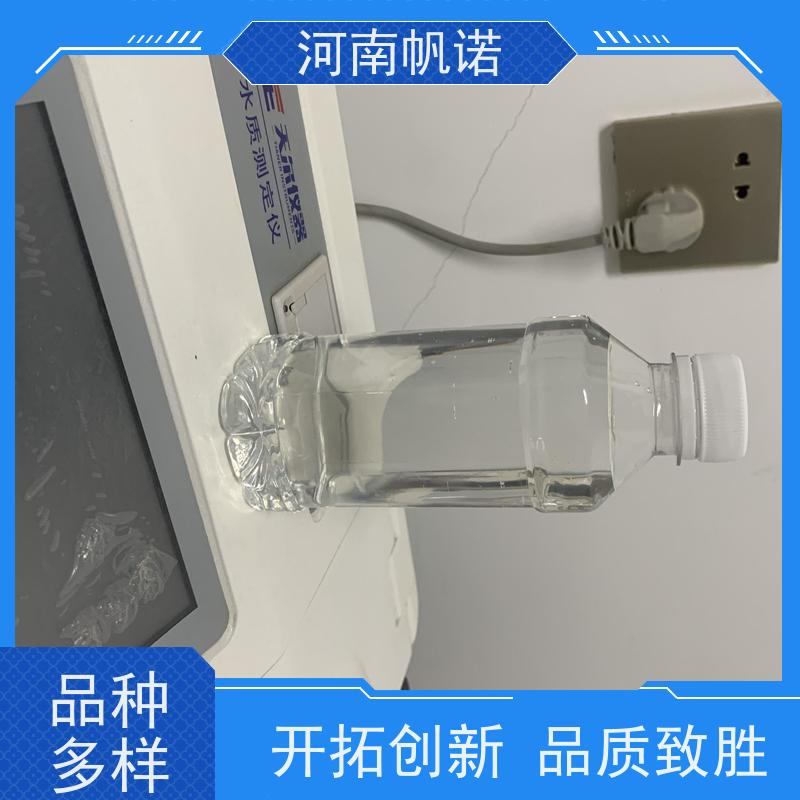 帆诺净水 生产厂家 总氮去除剂 发货迅速 国标乙酸钠