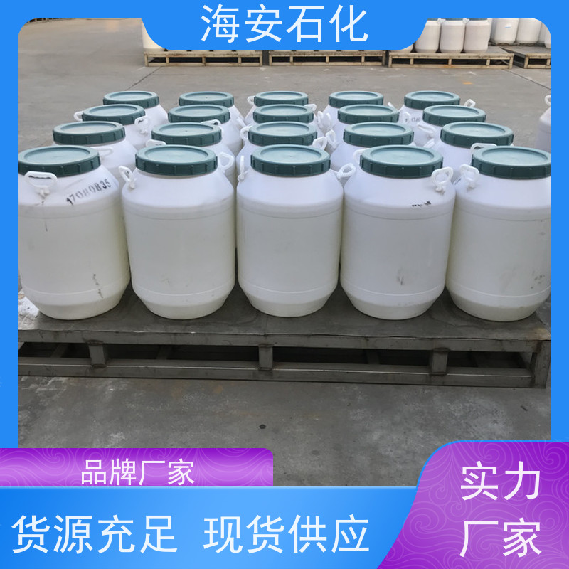 海石花牌 蓖麻油聚氧乙 烯醚 HEL-20 EL-40 30年大品牌