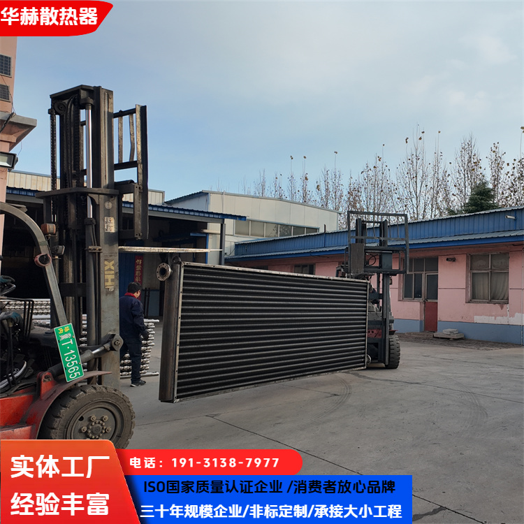 暖气片厂家 不锈钢 翅片管散热器 效率高能耗低 规格齐全 华赫