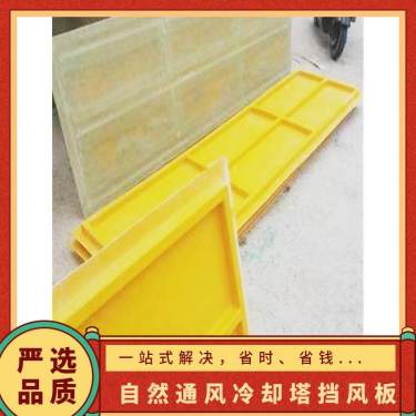 晖旺制冷冷却塔,产品介绍