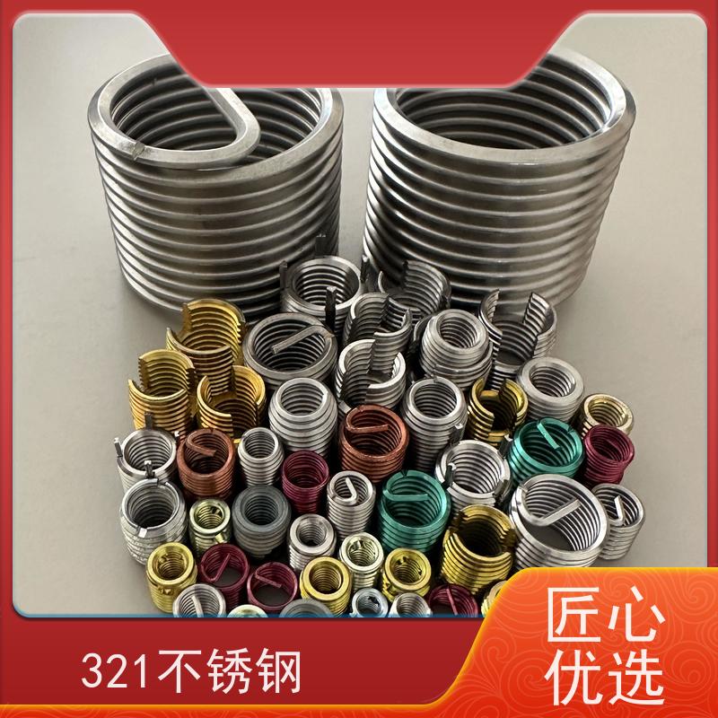 海利克 实力厂家 规格齐全 标准牙 粗牙 细牙型钢丝螺套
