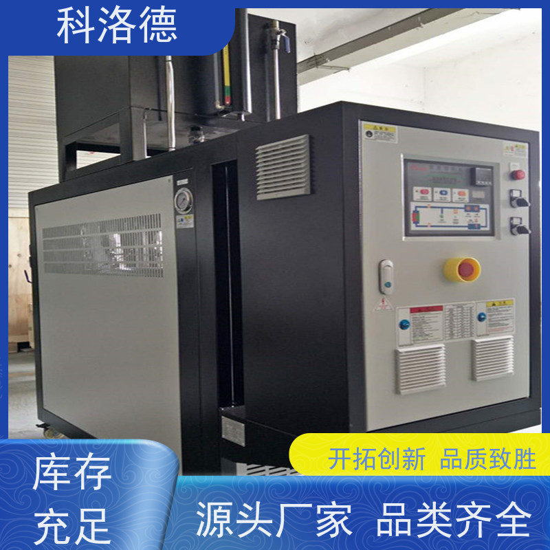 热油机SMC模温机油温加热机技术能源消耗机身小巧紧凑安装便捷