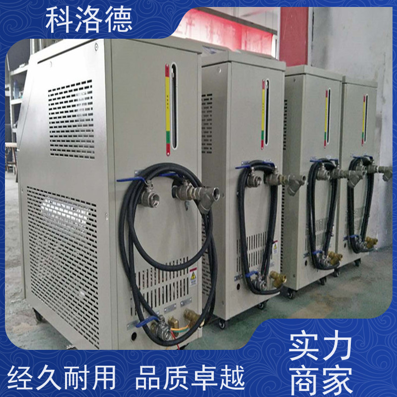 加热制冷一体机玻璃钢模具油温机导热油控制系统多功能低能耗