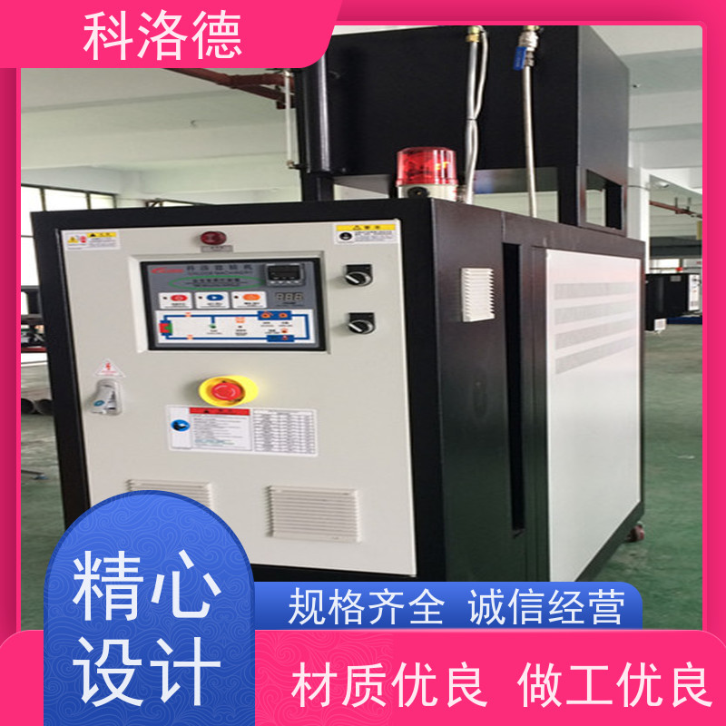 水加热器油水换热模温机导热油控制系统多功能低能耗