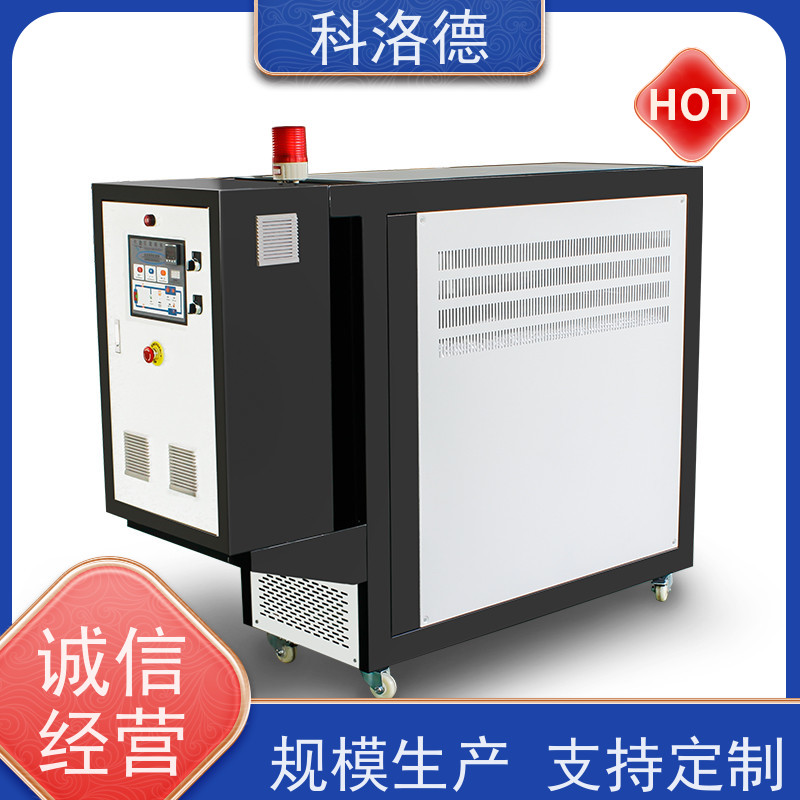 制冷加热循环器模具模温机高温油温控制机运行稳定使用便捷