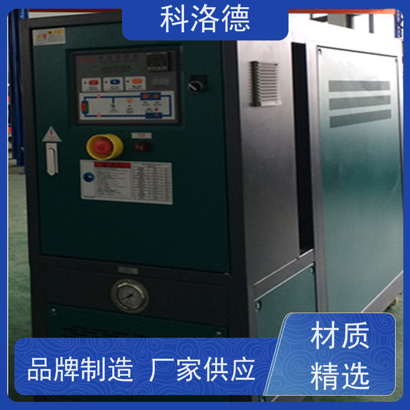 导热油加热器化工模温机高温油温控制机设备操作方便支持安装售后