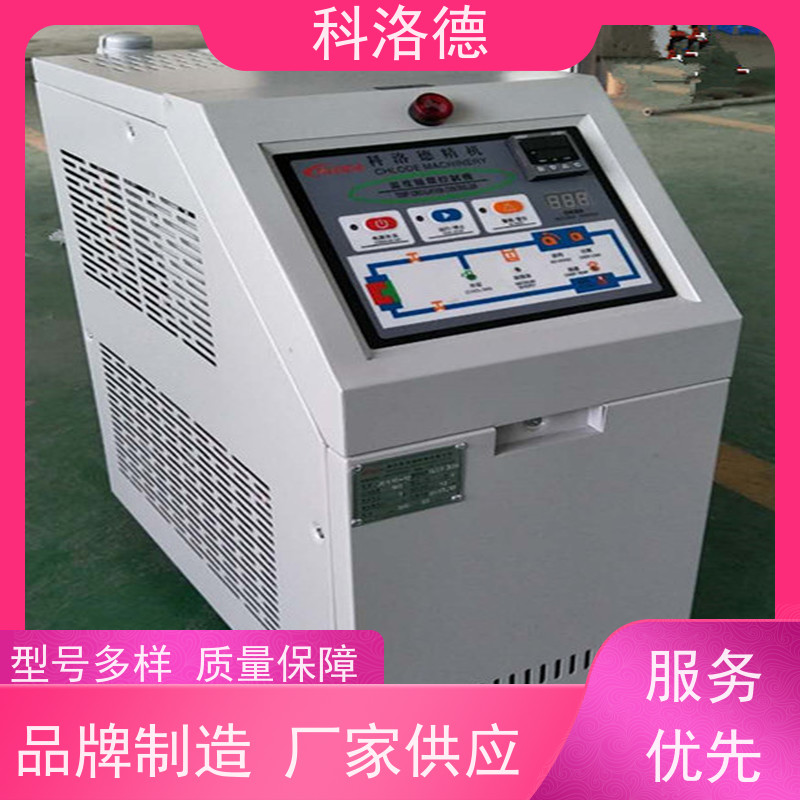 油温控制机电加热导热油炉设备60千瓦水温机运行稳定使用便捷