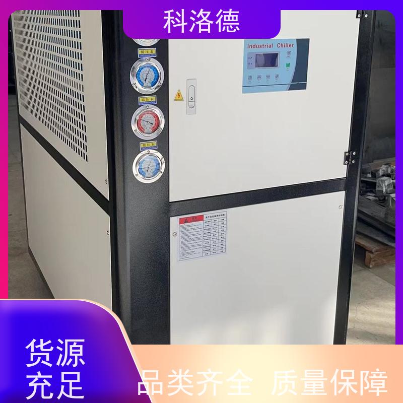 水冷式冷风机冷冻机工业油冷却机环保低噪 按需定制